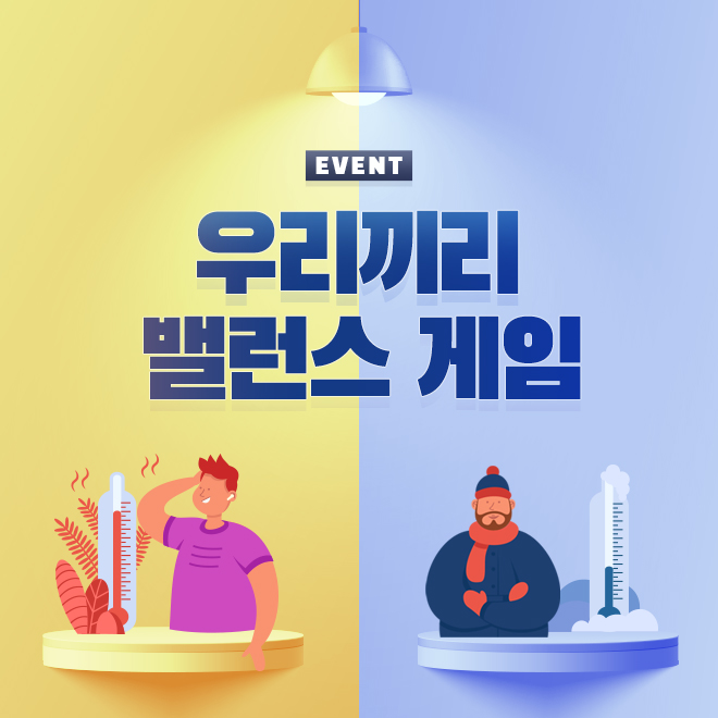 08_event_thum