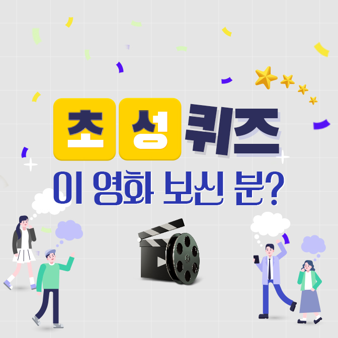 2210_Event_thum