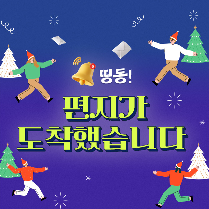 2212_event_thum