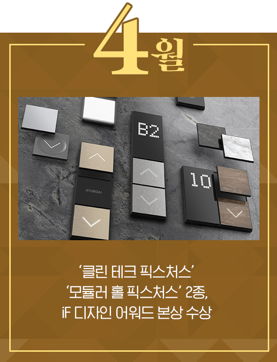 2212_insight_apr1