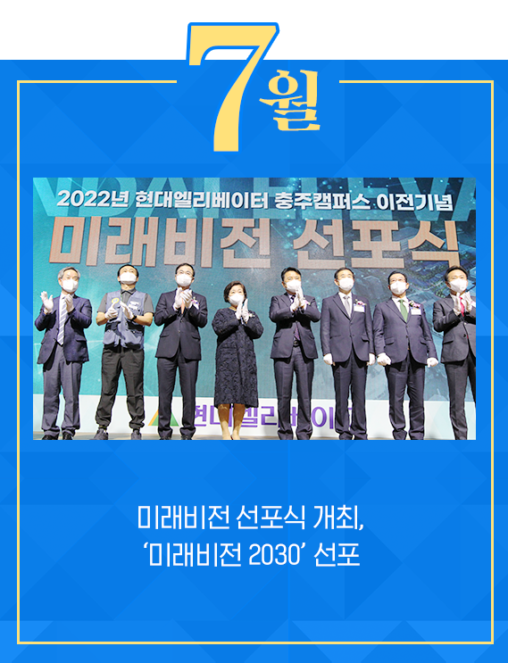 2212_insight_jul