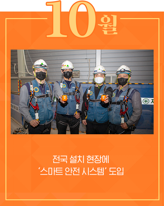 2212_insight_oct