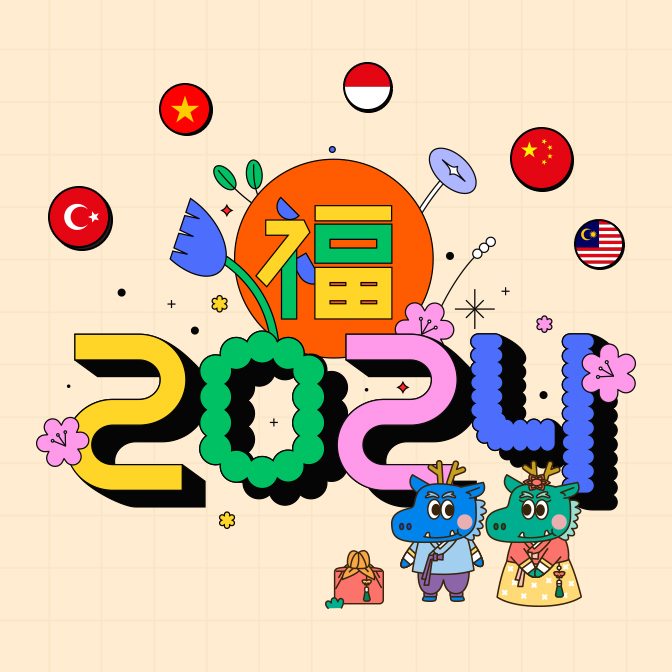 2312_trend_thum