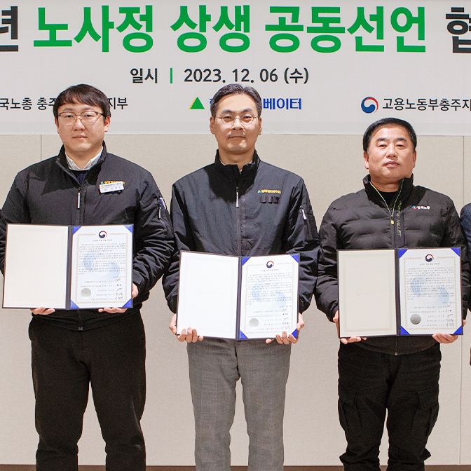 2312_news_thum7
