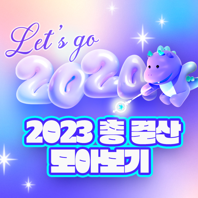 2401_event_thum