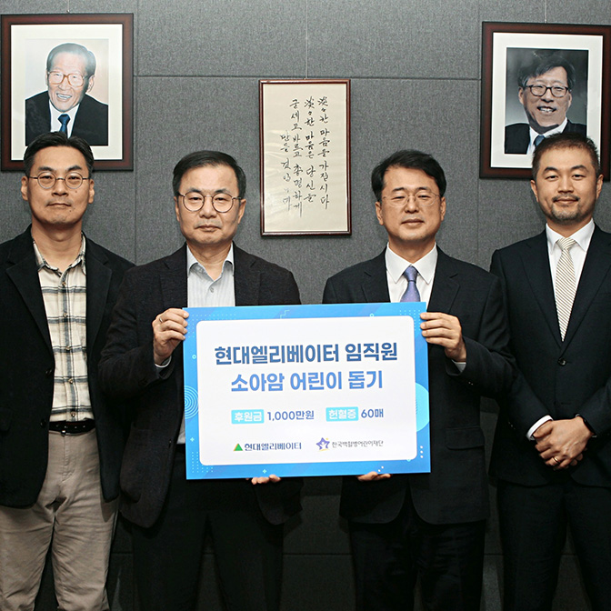 2401_news_thum3
