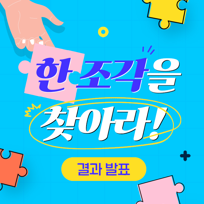2402_event_r_thum