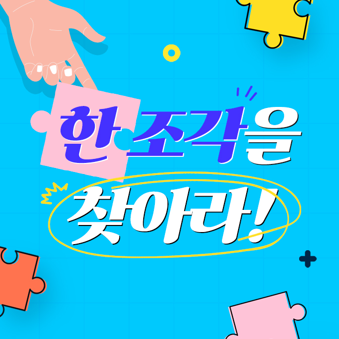2402_event_thum