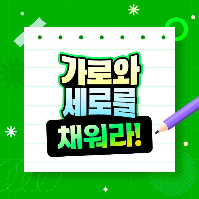 2403_event_thum