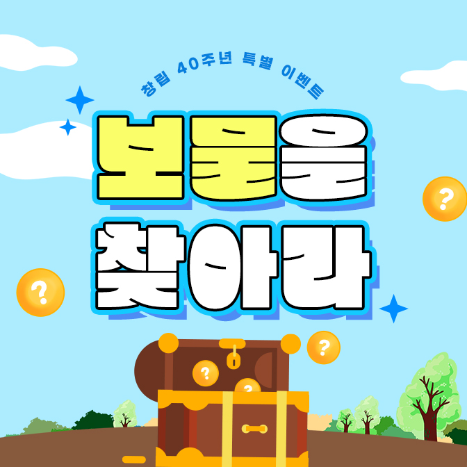 2405_event_thum