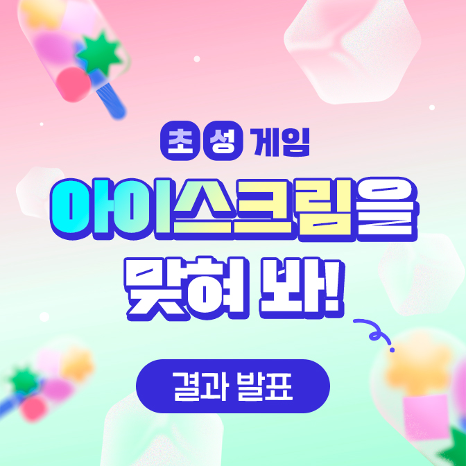 2406_event_an_thum