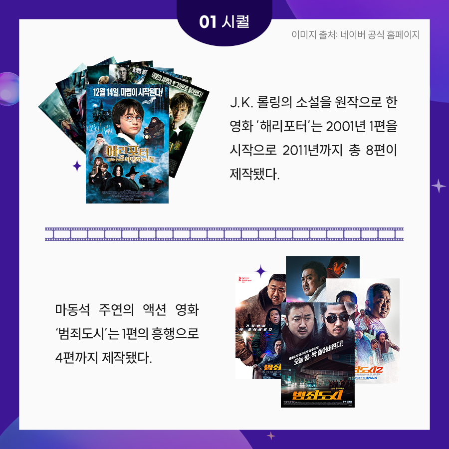2406_trend_02