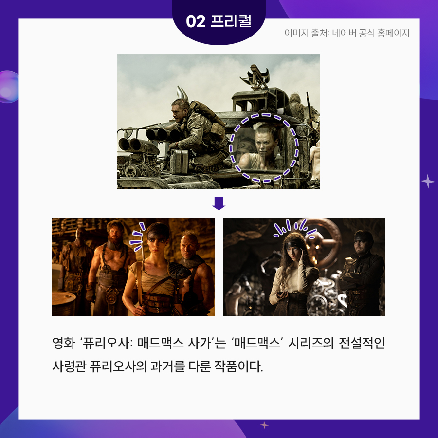 2406_trend_04