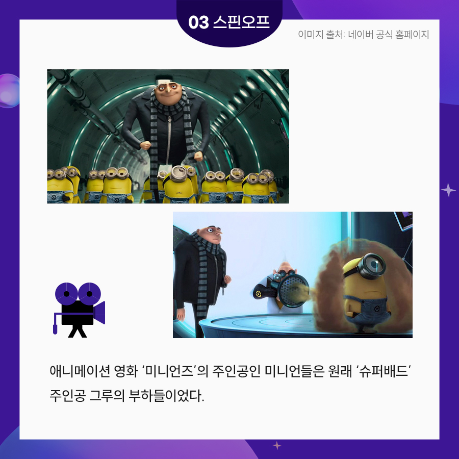 2406_trend_08