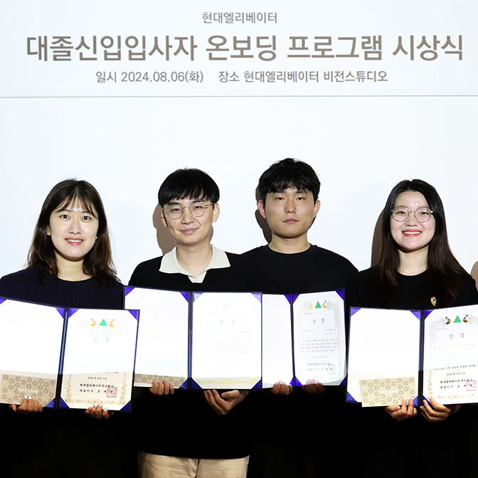 03온보딩_thum