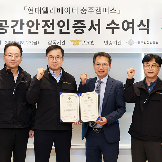 2410_news_thum1