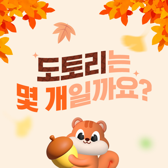 2411_event_thum