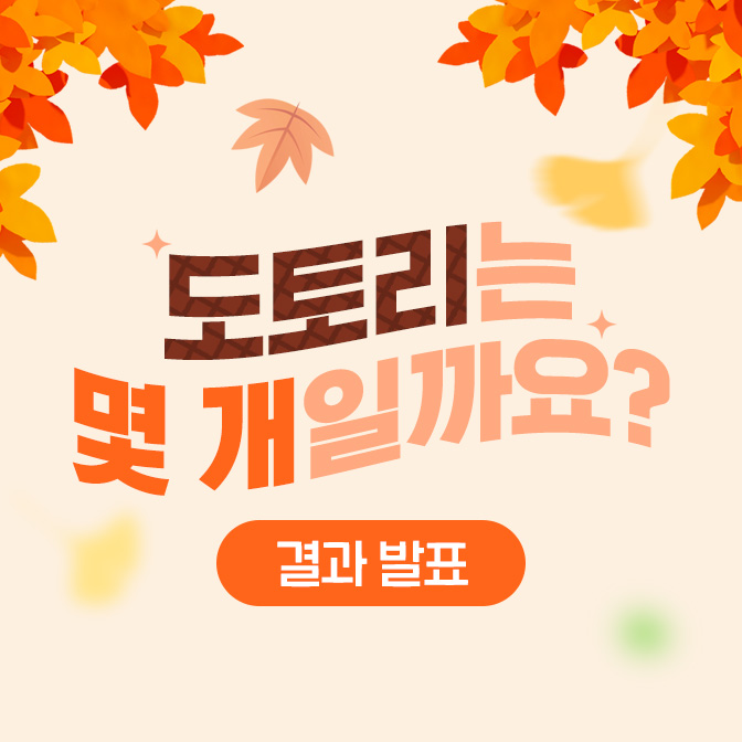 2411_event_an_thum