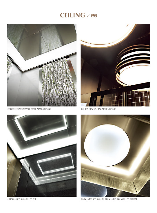 2411_trend_03