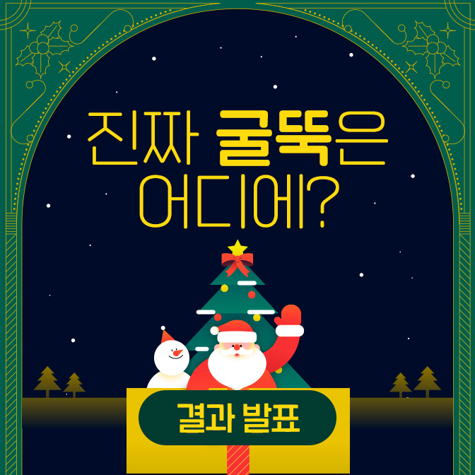 2412_event_thum_an