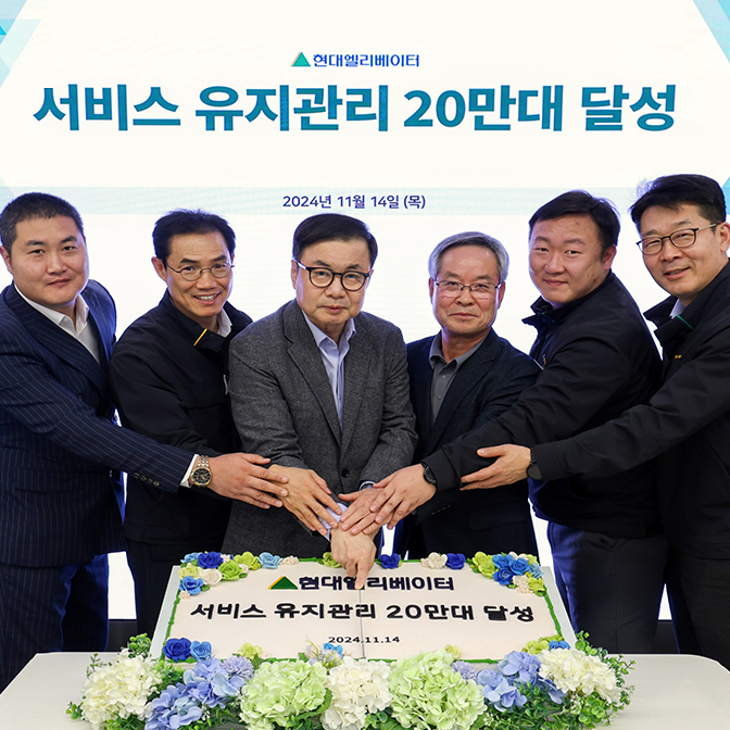 2412_news_thum1