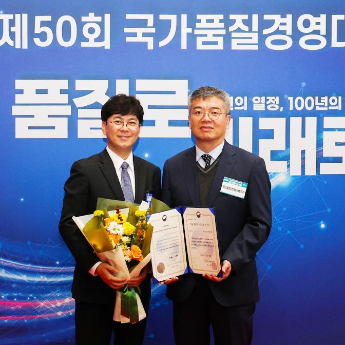2412_news_thum4