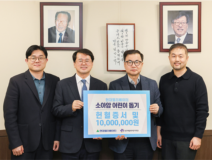 2501_news_03_1