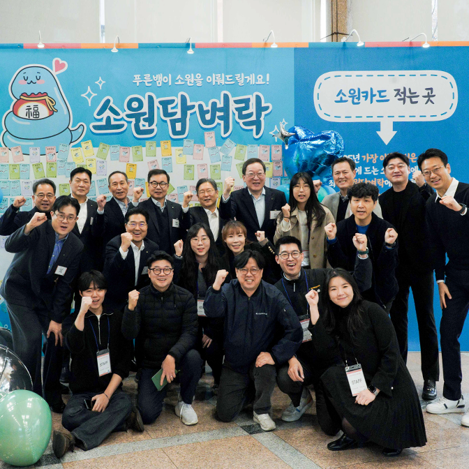 2501_news_thum1