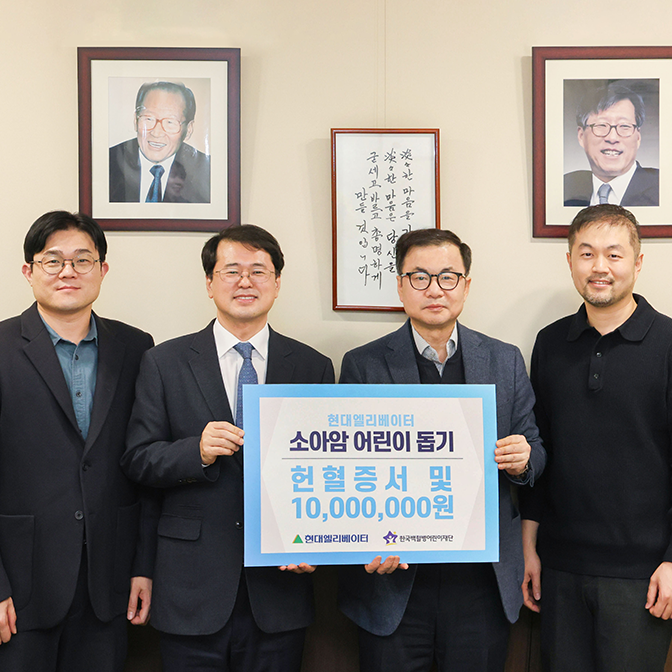 2501_news_thum3