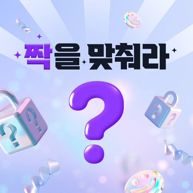 2502_event_thum